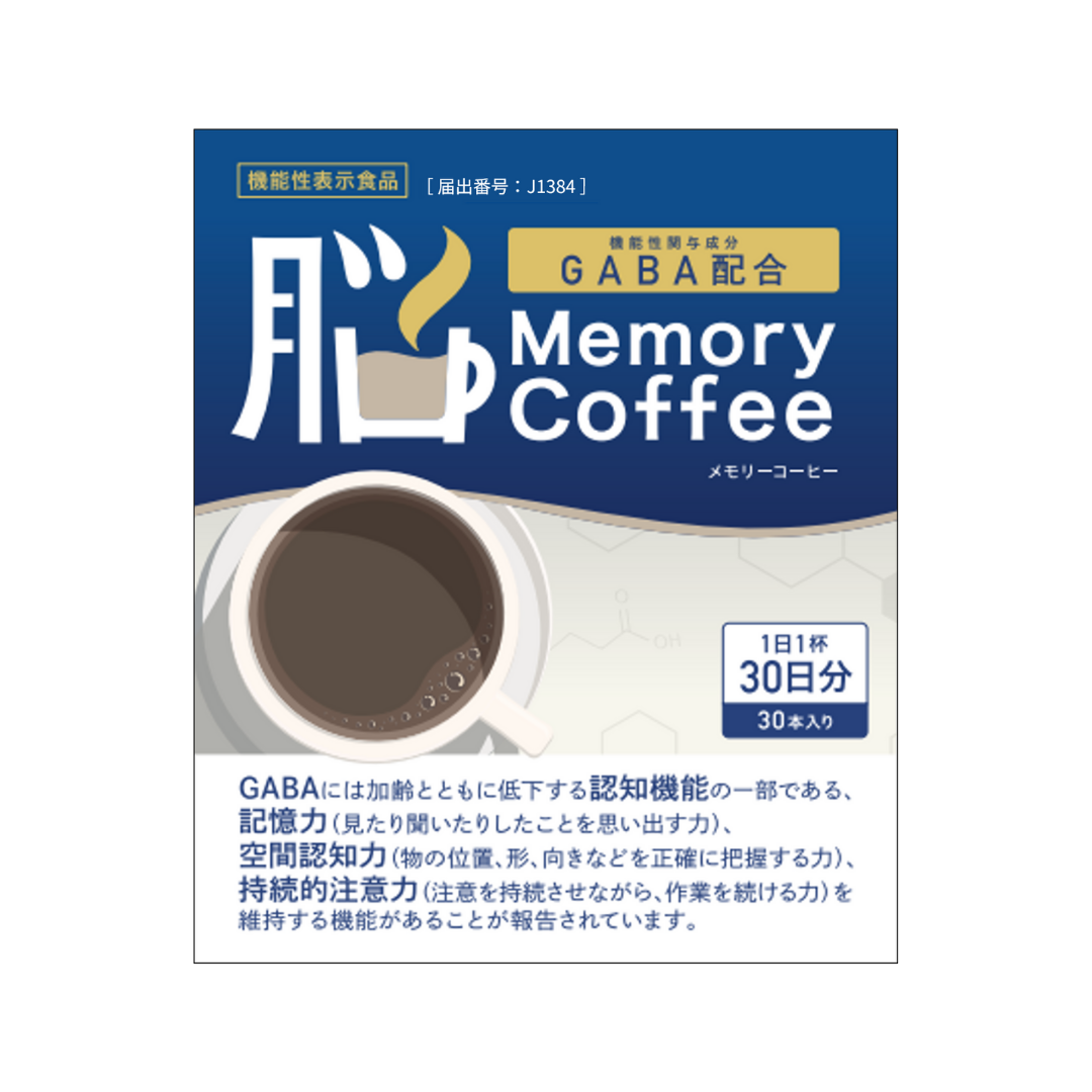 Memory Coffeeの商品画像